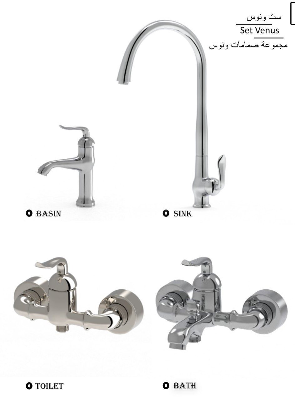 ست شیرالات طراوش _ مدل ونوس