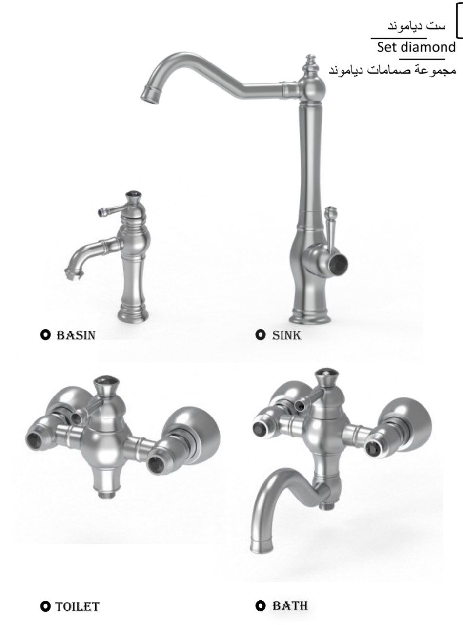 ست شیرآلات طراوش _ مدل دیاموند