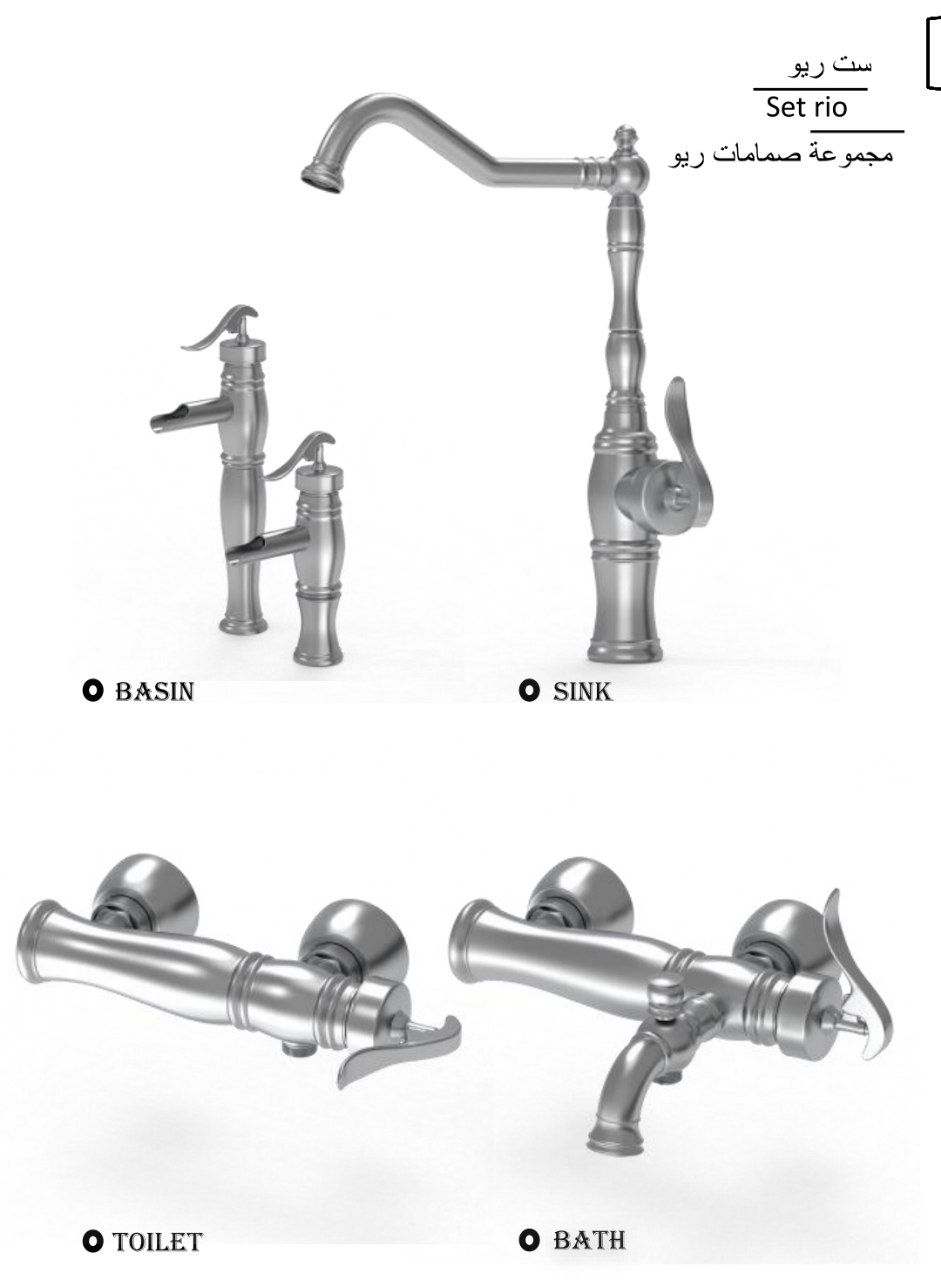 ست شیرآلات طراوش _ مدل ریو