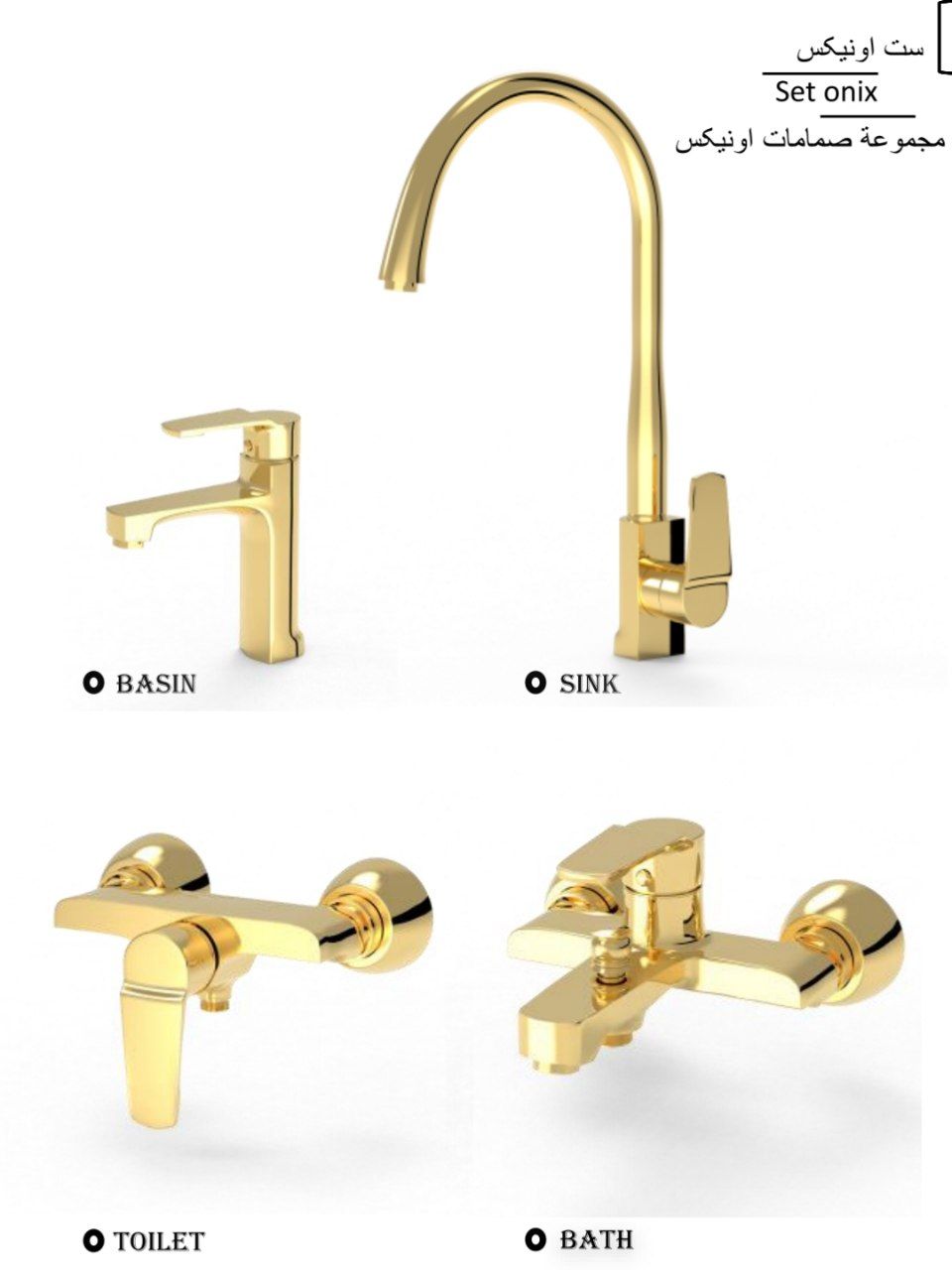 ست شیر آلات طراوش _ مدل اونیکس