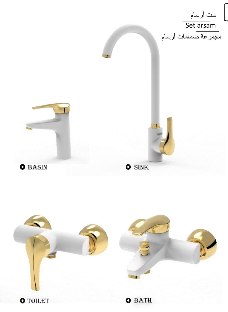 ست شیرآلات طراوش _ مدل آرسام