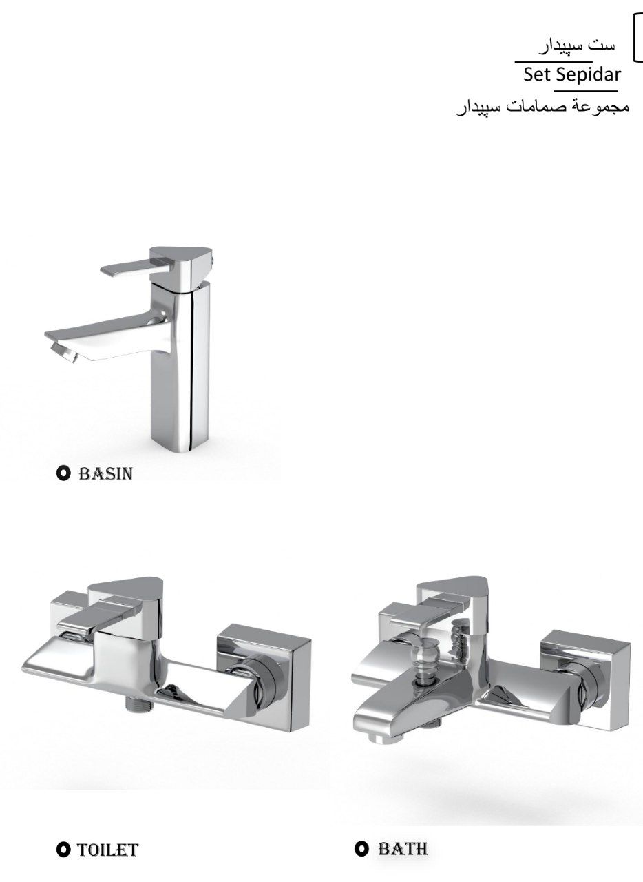 ست شیر آلات طراوش _ مدل سپیدار