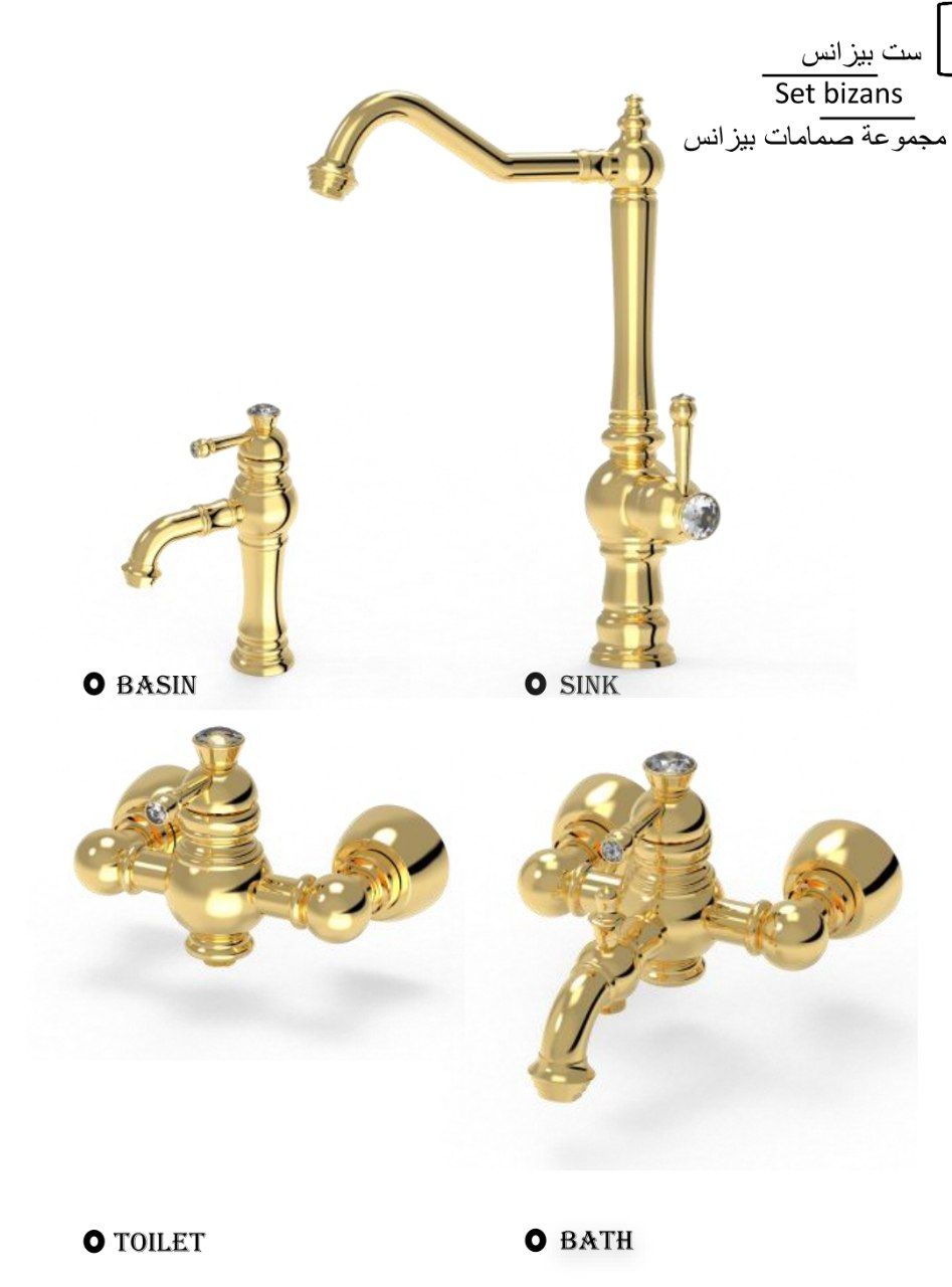 ست شیرآلات طراوش _ مدل بیزانس