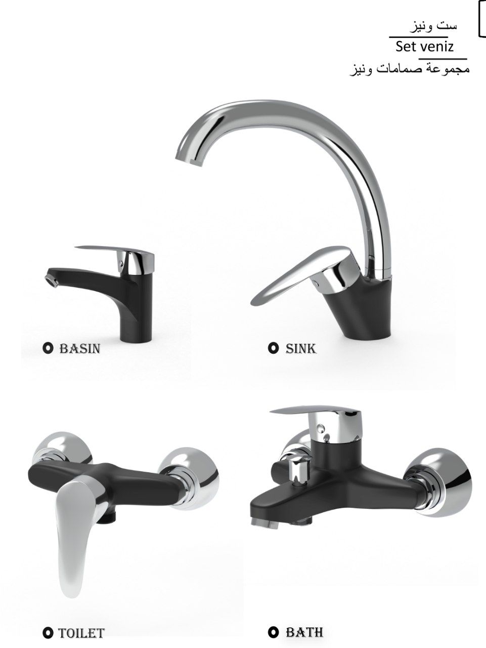 ست شیرآلات طراوش _ مدل ونیز